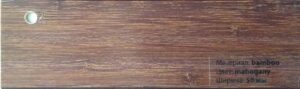 bamboo mahogany 50мм, зразок ламелі для жалюзі (образец ламели для жалюзи)