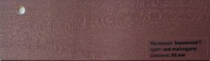 basswood t red mahogany 50мм, зразок ламелі для жалюзі (образец ламели для жалюзи)